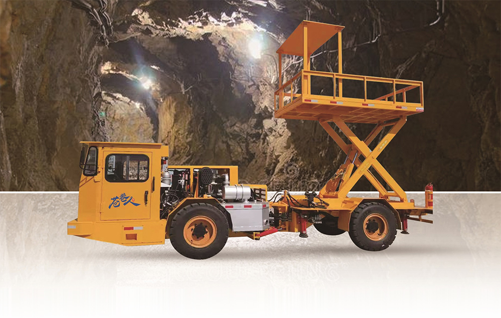 UC-3地下升降平台车