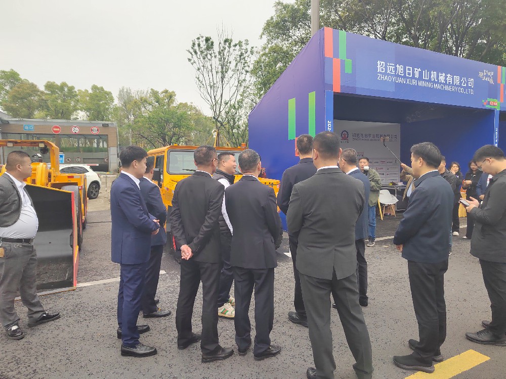 旭工矿机亮相2024年苍南矿山机械展